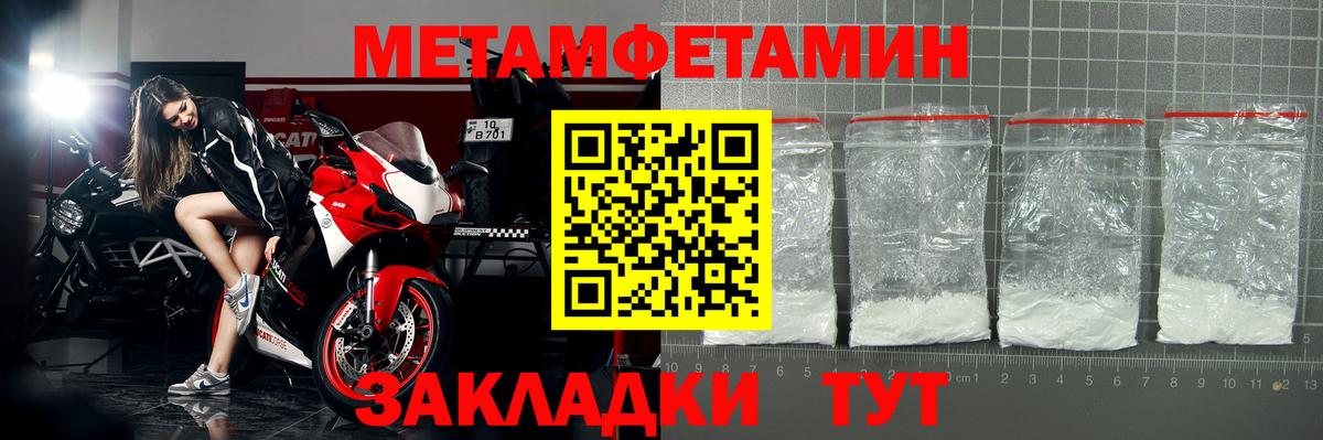 Amphetamine  Amphetamine 98%  Вход с VPN  Курганинск 