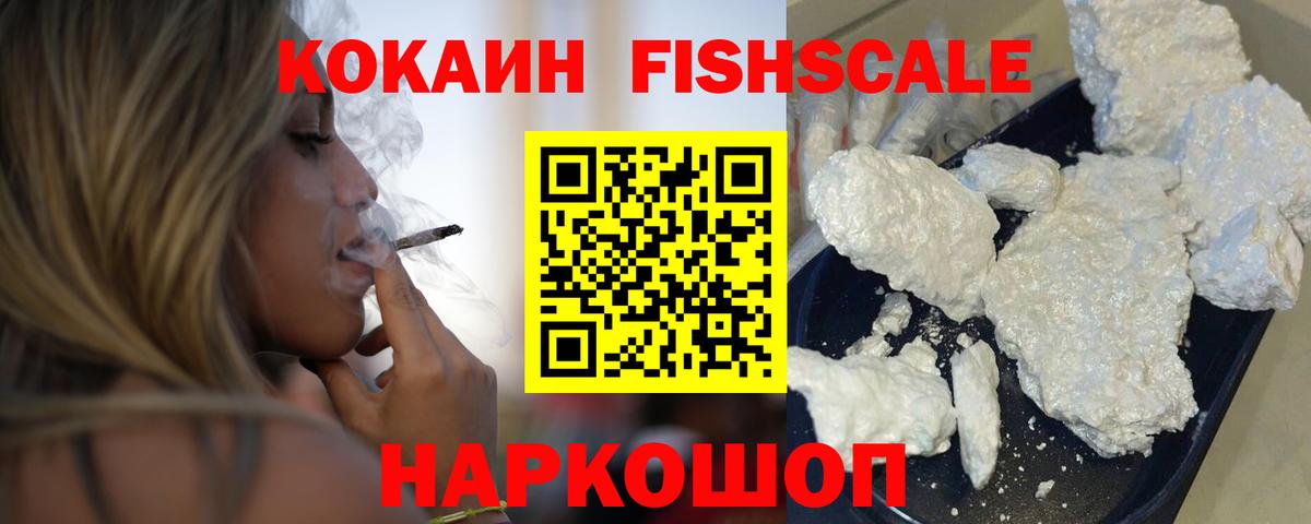 COCAIN Колумбийский Курганинск