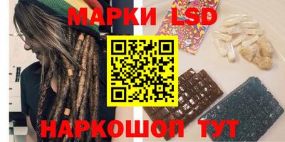 спайс Будённовск