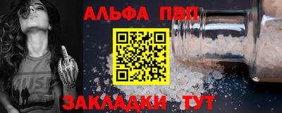 спайс Будённовск
