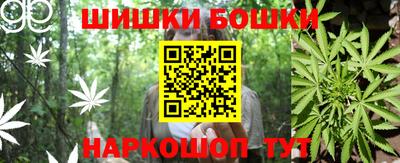 спайс Будённовск