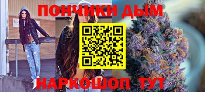 MESCALINE Бугуруслан