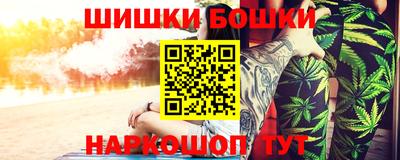 MESCALINE Бугуруслан