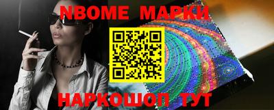 спайс Будённовск
