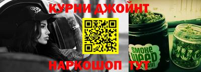 спайс Будённовск