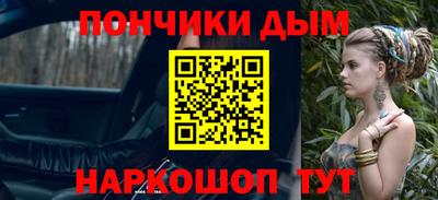 MESCALINE Бугуруслан