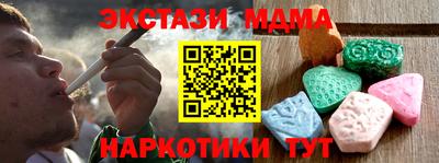 MESCALINE Бугуруслан
