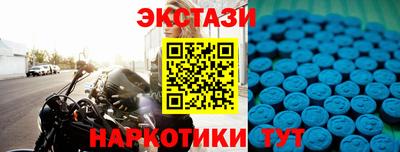 MESCALINE Бугуруслан