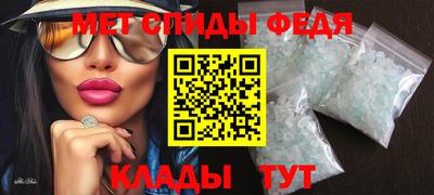 спайс Будённовск