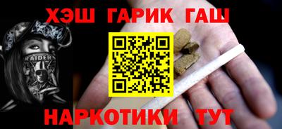 спайс Будённовск