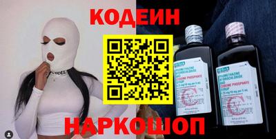 MESCALINE Бугуруслан