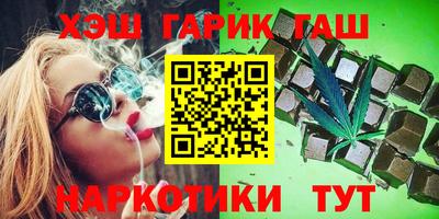 спайс Будённовск
