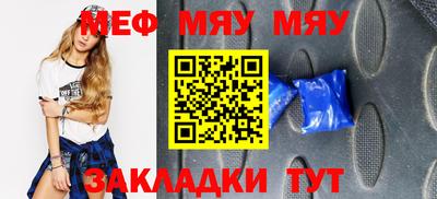 MESCALINE Бугуруслан