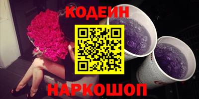 спайс Будённовск