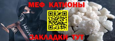 MESCALINE Бугуруслан