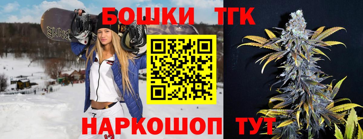 Каннабис гибрид Курганинск
